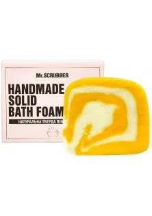 Купить Mr.SCRUBBER Твердая пена для ванны в подарочной коробке Мандарин Handmade Solid Bath Foam выгодная цена