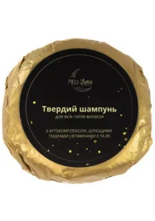 Miss Luna Premium Твердий шампунь для всіх типів волосся  від продавця Miss Luna Premium