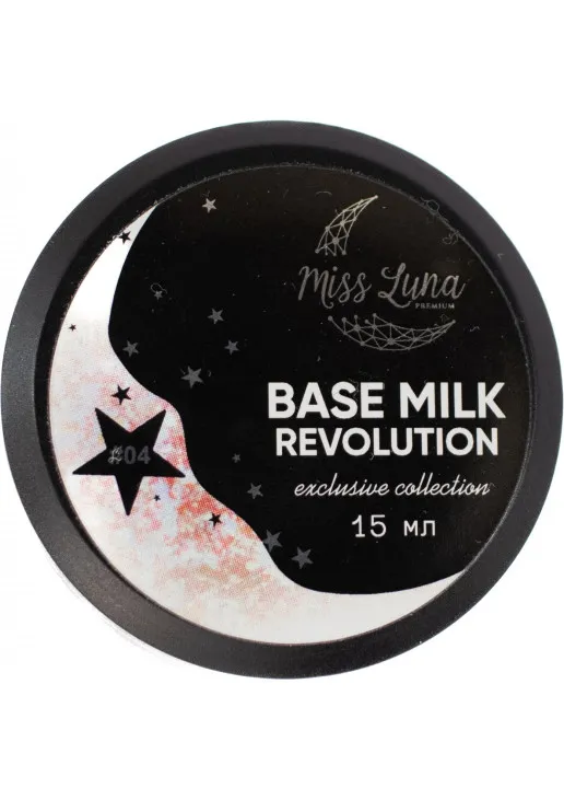 База для гель-лаку Base Milk Revolution №04, 15 ml - фото 1