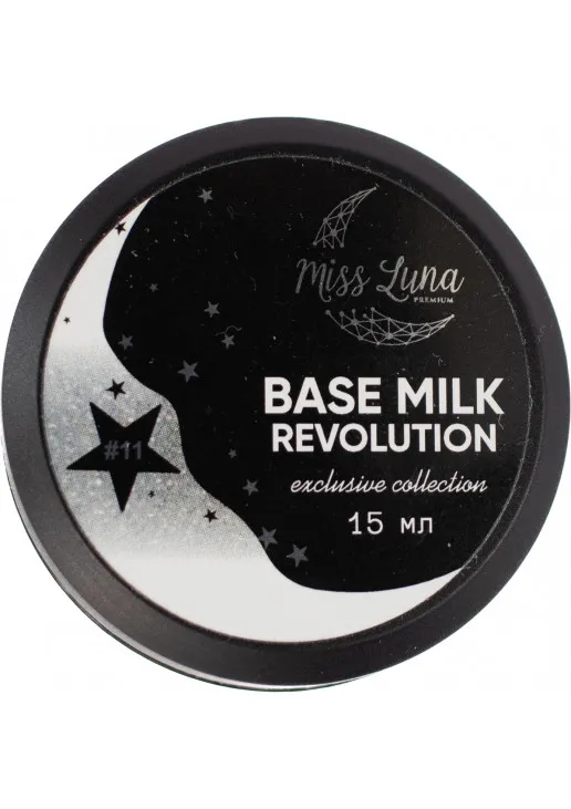 База для гель-лаку Base Milk Revolution №11, 15 ml - фото 1