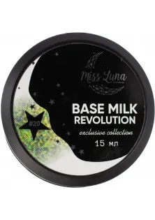 Купити Miss Luna Premium База для гель-лаку Base Milk Revolution №20, 15 ml вигідна ціна