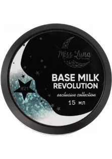 База для гель-лаку Base Milk Revolution №21, 15 ml за ціною 250₴  у категорії Кольорова база для нігтів Об `єм 15 мл