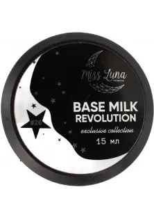 База для гель-лаку Base Milk Revolution №26, 15 ml в Україні