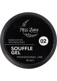 Купити Miss Luna Premium Гель для нарощування нігтів Souffle Gel №02, 15 ml вигідна ціна