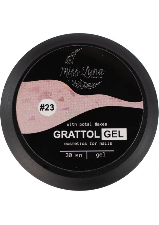 Гель для нарощування нігтів Grattol Gel №23, 30 ml - фото 2