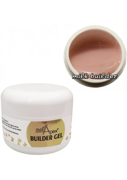 Моделюючий гель для нігтів без опилу Milk Builder Gel - фото 1