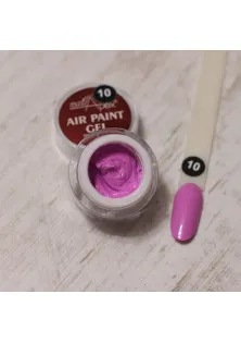 Гель-краска для аэропуффинга сиренево-розовая Air Paint Gel №10 по цене 155₴  в категории Гель-краски для ногтей Страна производства США