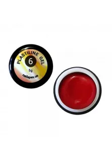 Гель-пластилін червоний 3D Plastiline Gel №6 за ціною 60₴  у категорії Декор для нігтів Об `єм 5 гр