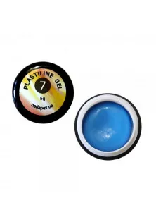 Гель-пластилін блакитний 3D Plastiline Gel №7 за ціною 60₴  у категорії Товари для манікюра та педикюра Тип Гель-пластилін для нігтів