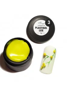 Гель-пластилін для ліплення жовтий Plastigel Lux №3 за ціною 130₴  у категорії Товари для манікюра та педикюра Тип Гель-пластилін для нігтів
