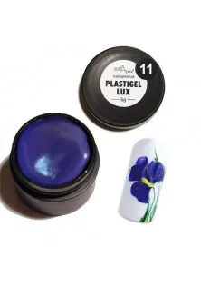 Гель-пластилін для ліплення фіолетовий Plastigel Lux №11 за ціною 130₴  у категорії Декор для нігтів Об `єм 5 гр