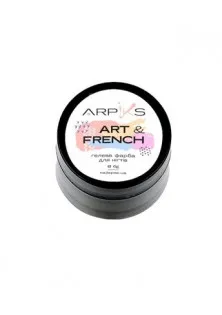 Гелева фарба біла Art And French №1, 6 g за ціною 140₴  у категорії Гель-фарби для нігтів Бренд Arpiks