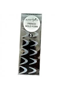 Молди трафарети для френча на верхніх формах French Mold Form №5 за ціною 80₴  у категорії Трафарети для декору нігтів Бренд Arpiks