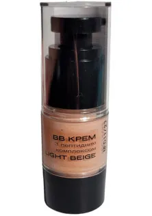 BB-крем з пептидним комплексом Replexium Light Beige за ціною 295₴  у категорії Декоративна косметика для обличчя Тип шкіри Усі типи шкіри