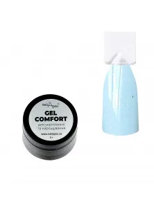 Купить Nailapex Гель для ногтей без опила бело-голубой с серебристой поталью Comfort Gel №11 выгодная цена