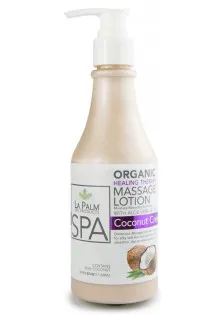 Терапевтичний лосьйон для рук та ніг Massage Lotion Coconut Cream за ціною 199₴  у категорії Засоби для догляду за руками Вік 18+