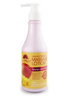 Терапевтический лосьон для рук и ног Massage Lotion Intense Island Mango по цене 199₴  в категории Косметика для тела и ванны Страна ТМ США