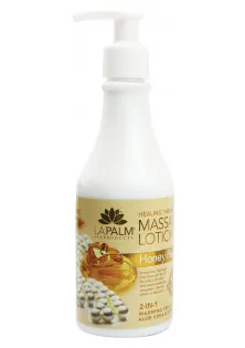 Купити La Palm Терапевтичний лосьйон для рук та ніг Massage Lotion Honey Pearl вигідна ціна