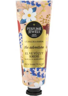 Парфумований крем для рук та тіла Adventure Cream за ціною 118₴  у категорії Косметика для тіла Країна ТМ Туреччина