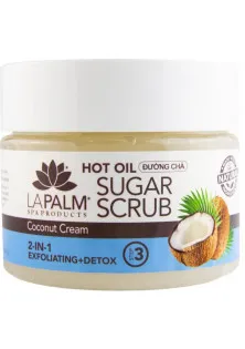 Цукрово-олійний скраб Sugar Scrub Coconut Cream з алое вера та вітаміном Е за ціною 459₴  у категорії Косметика для тіла і ванни Серiя Body Care