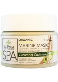 Купить La Palm Омолаживающая маска для рук и ног Marine Maske Cucumber Cashmere с натуральными маслами выгодная цена