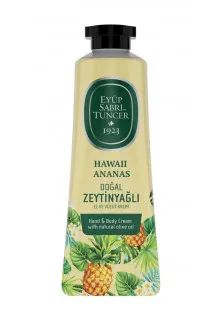 Парфумований крем для рук та тіла Hawaii Pineapple Cream за ціною 95₴  у категорії Косметика для тіла Хмельницький