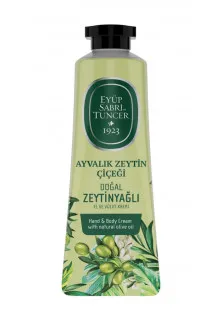Парфюмированный крем для рук и тела Ayvalık Olive Cream по цене 95₴  в категории Косметика для тела и ванны