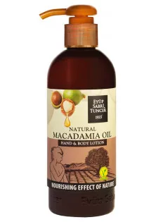 Увлажняющий лосьон для рук и тела Macadamia Oil Lotion по цене 216₴  в категории Косметика для тела и ванны Бренд EST