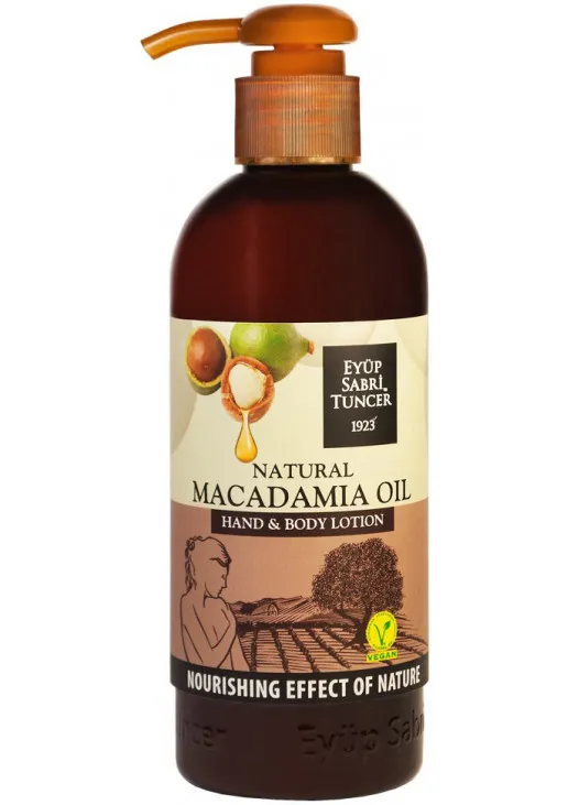 Зволожуючий лосьйон для рук та тіла Macadamia Oil Lotion - фото 1