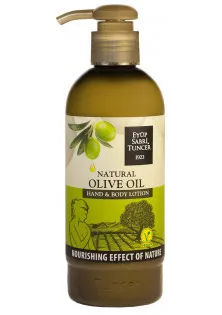 Зволожуючий лосьйон для рук та тіла Olive Oil Lotion за ціною 216₴  у категорії Nails