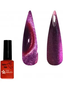 Гель-лак для нігтів Gel Polish 9D Cat's Eye № 905, 6 ml в Україні