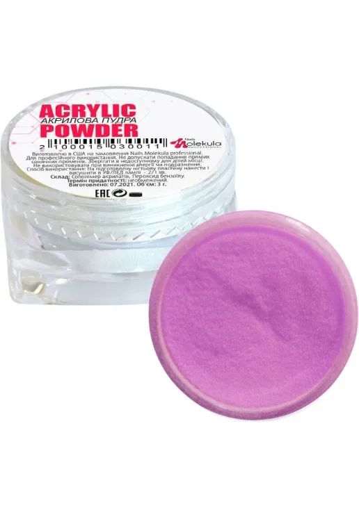 Акриловая пудра светло розовая Acrylic Powder №13 - фото 1