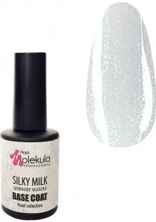 Камуфлирующая база Base Coat Silky Milk по цене 190₴  в категории Камуфлирующие базы для гель-лака Бренд Nails Molekula Professional