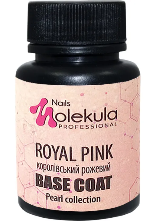 Камуфлююча база Base Coat Royal Pink - фото 1