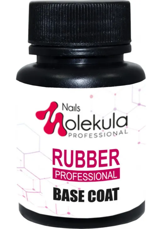 Каучукова база Base Coat Rubber Professional - фото 2