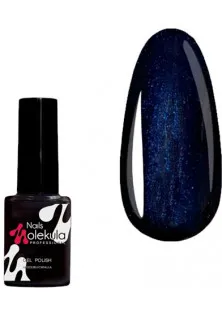 Гель-лак для нігтів Темно синій перламутр Nail Gel Polish №035, 6 ml в Україні