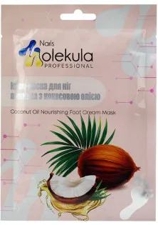 Поживна крем-маска для ніг із кокосовою олією Coconut Oil Nourishing Foot Cream Mask в Україні