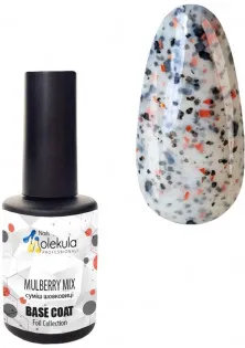 Камуфлююча база Base Coat Foil Mulberry Mix, 12 ml за ціною 230₴  у категорії Камуфлюючі бази для гель-лаку Бренд Nails Molekula Professional