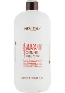 Купить Nevitaly Шампунь для окрашенных волос с амарантом Amaranth Shampoo выгодная цена