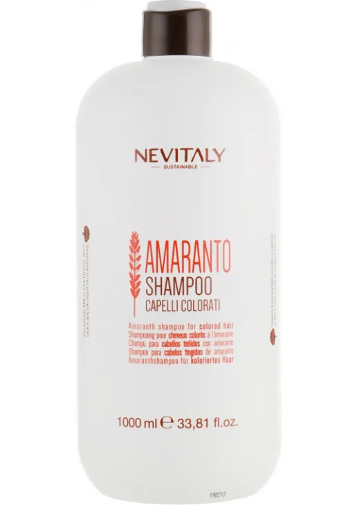 Шампунь для фарбованого волосся з амарантом Amaranth Shampoo - фото 1