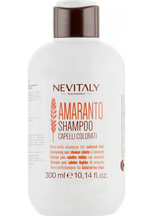 Шампунь для фарбованого волосся з амарантом Amaranth Shampoo - фото 2