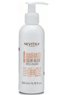 Крем для підтримки кольору волосся Amaranth Color Block за ціною 516₴  у категорії Креми для волосся Серiя Amaranto Colored Hair