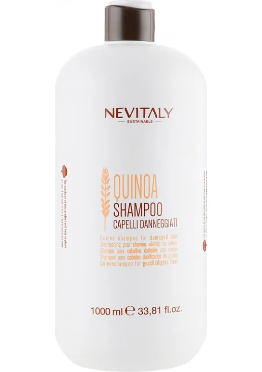 Шампунь з кіноа для пошкодженого волосся Quinoa Shampoo - фото 1