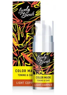 Тонер-маска для брів тон Світла мідь Toner-Mask For Eyebrows Light Copper Tone за ціною 169₴  у категорії Клей без клею для ламінування вій Lami Balm Pink