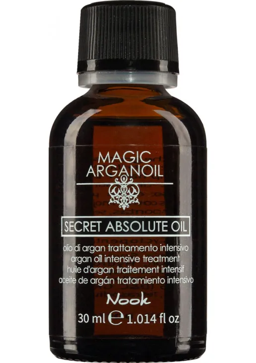 Олія для інтенсивного лікування волосся Absolute Oil Argan Intensive Treatment - фото 2