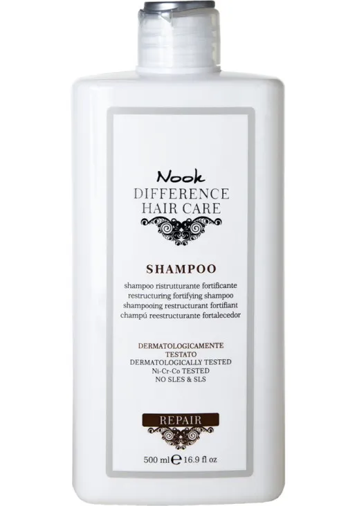 Шампунь для волосся реструктуруючий Restructuring Fortifying Shampoo - фото 2