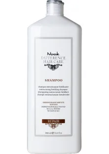 Купить Nook Шампунь для волос реструктурирующий Restructuring Fortifying Shampoo выгодная цена
