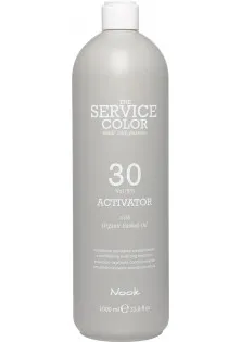 Окислювач для волосся Activator 30 Vol 9% за ціною 364₴  у категорії Nook Серiя The Service Color
