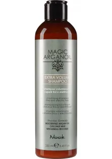 Шампунь для тонкого та ослабленого волосся Extra Volume Shampoo за ціною 468₴  у категорії Шампуні Серiя Magic Arganoil Extra Volume
