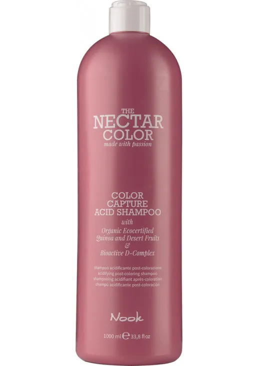 Закріплюючий шампунь для волосся після фарбування Color Capture Acid Shampoo - фото 1